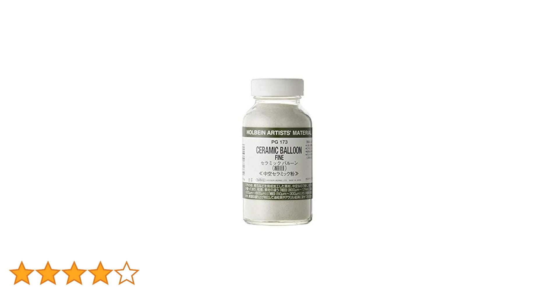 (未使用･未開封品)　ホルベイン 顔料 チタニウムホワイト #1000 PG392 29392 qdkdu57 Amazon | ホルベイン 専門家用顔料 #1000 PG392 チタニウム